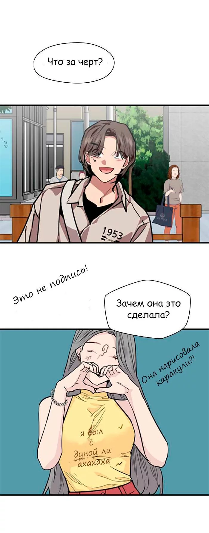 Страница 36 из 58