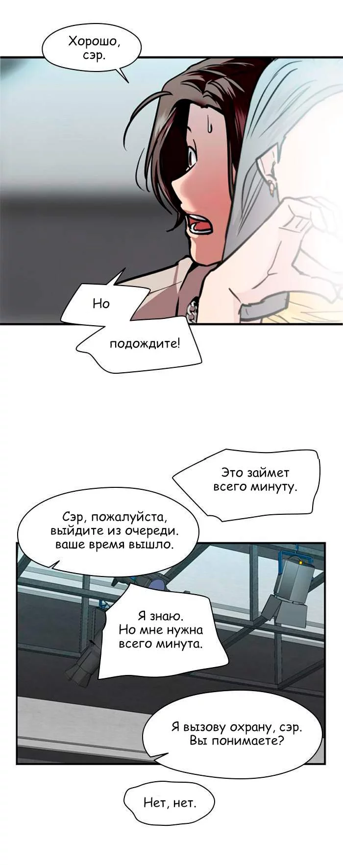 Страница 25 из 58