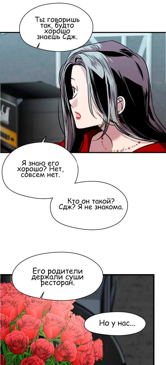 Страница 17 из 58