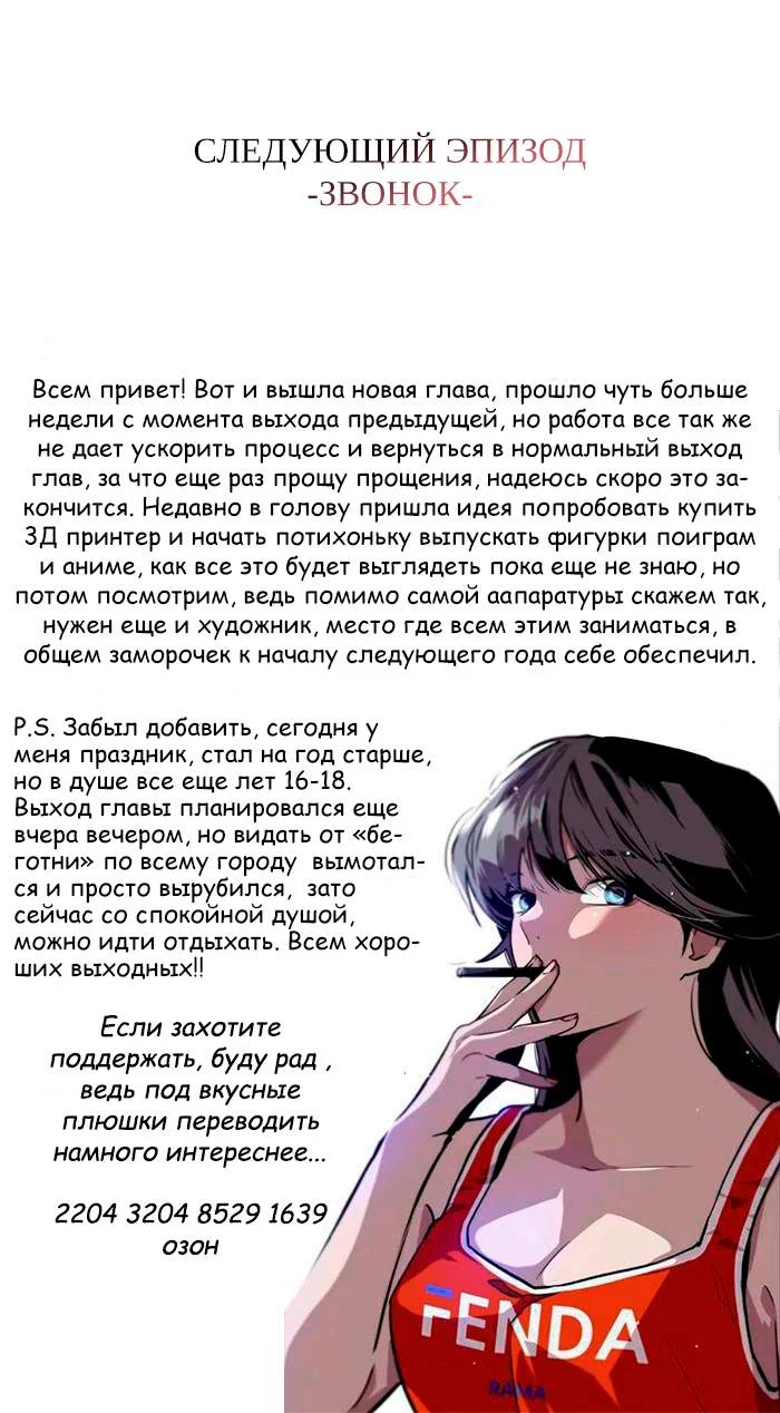 Страница 58 из 58