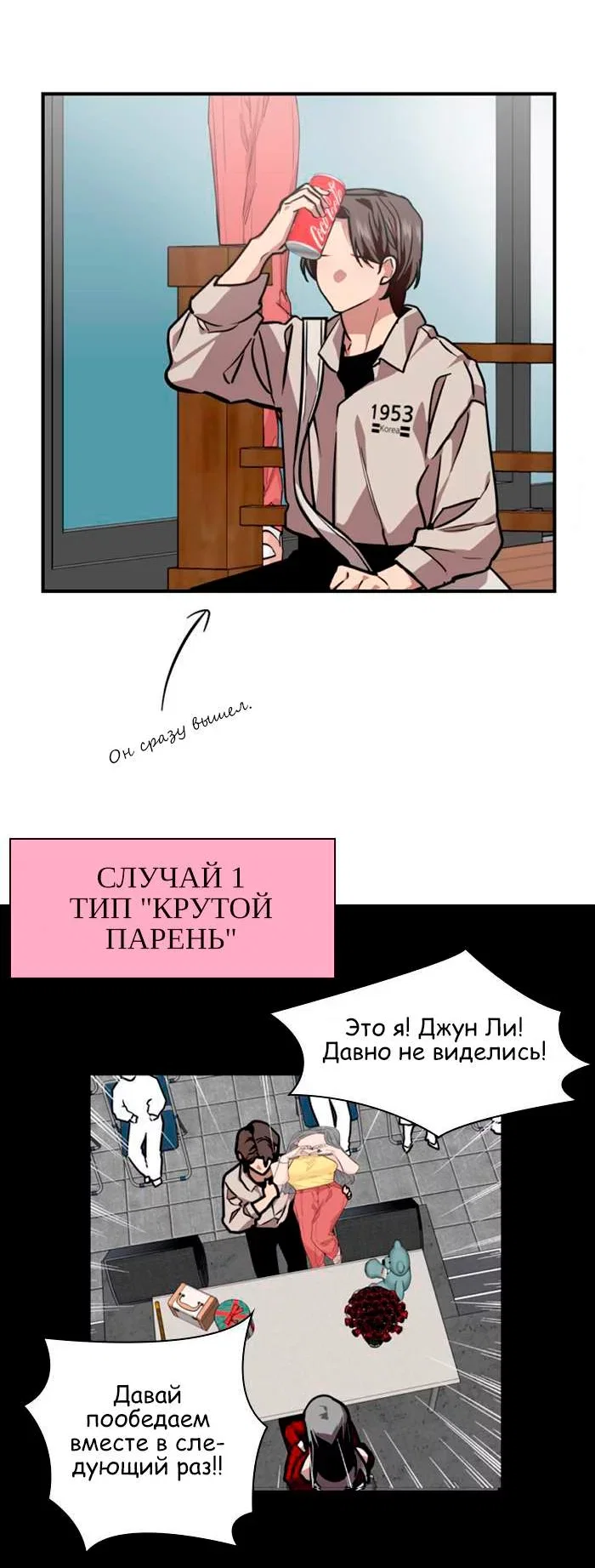 Страница 29 из 58