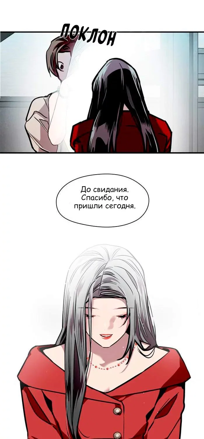 Страница 26 из 58