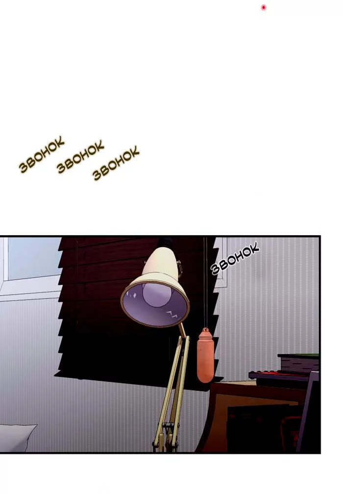 Страница 45 из 58