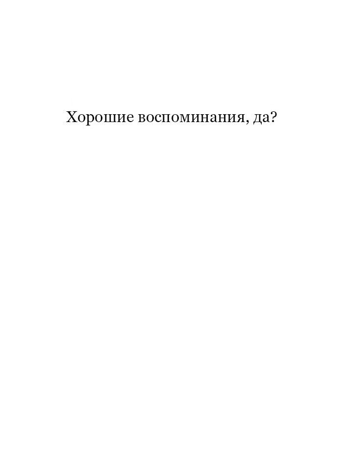 Страница 45 из 62