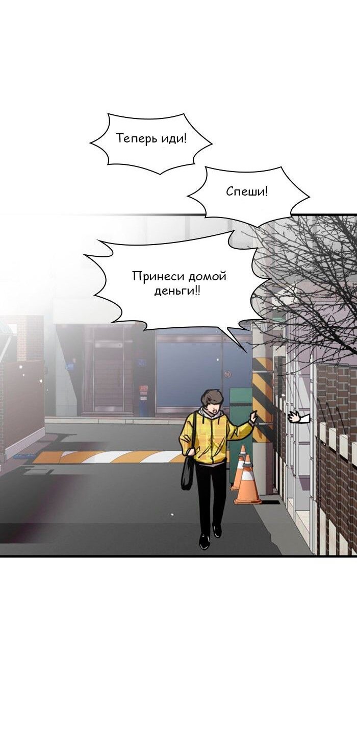 Страница 52 из 62