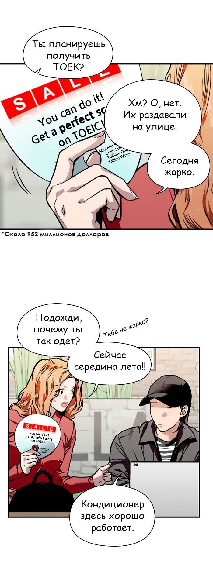 Страница 6 из 62
