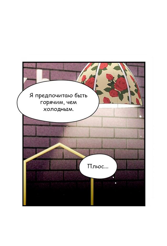 Страница 37 из 62