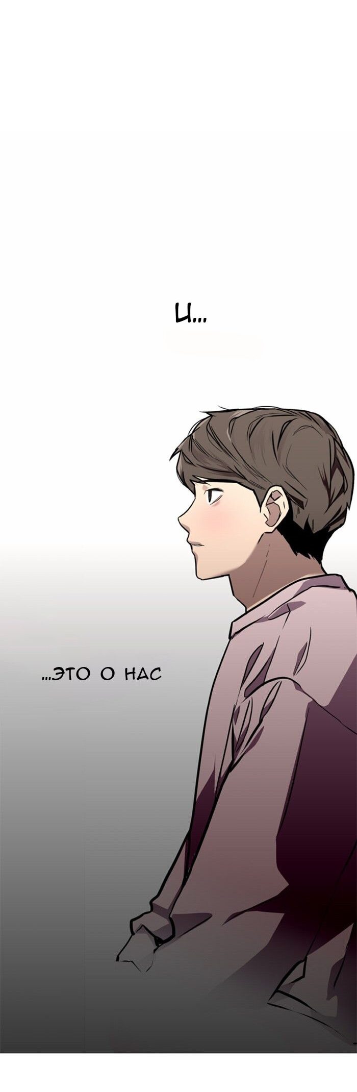 Страница 55 из 56