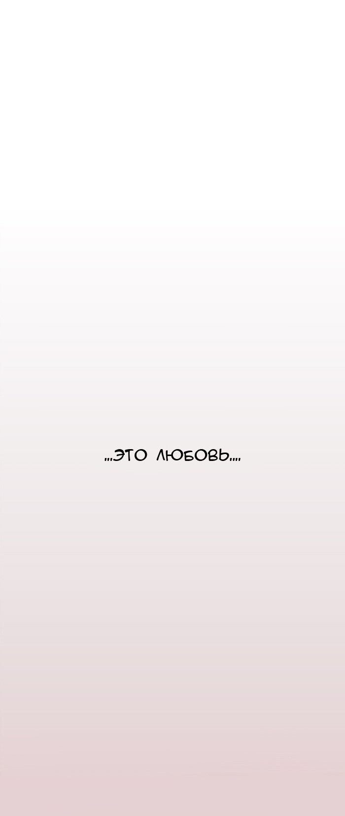 Страница 52 из 56