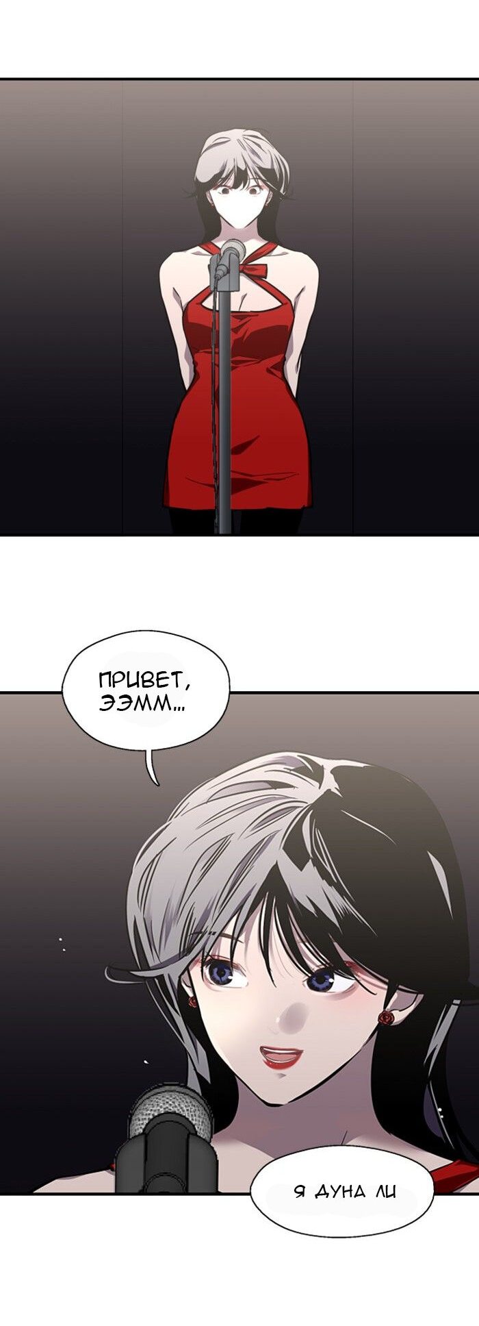 Страница 33 из 56