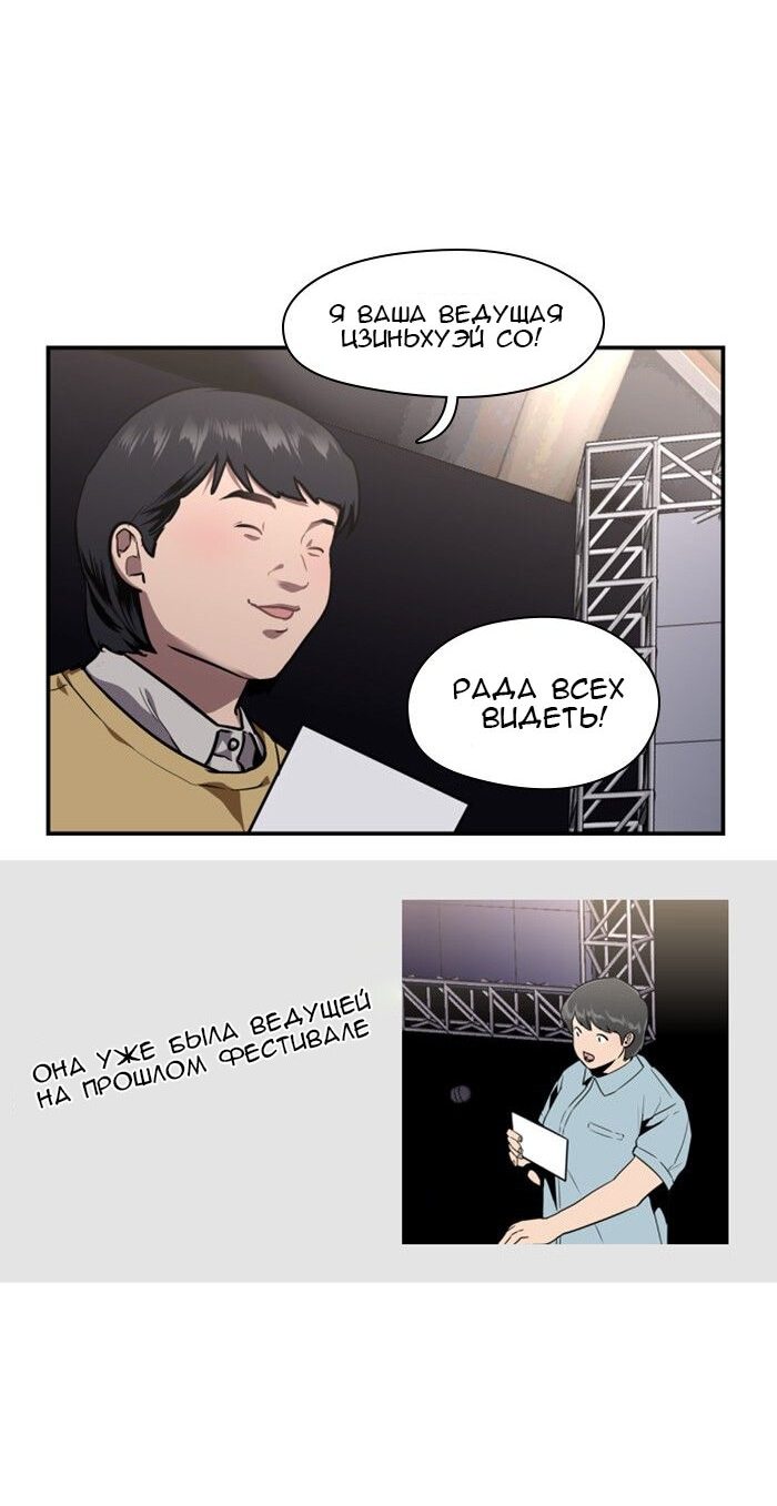 Страница 15 из 56