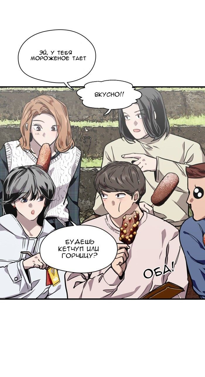 Страница 10 из 56