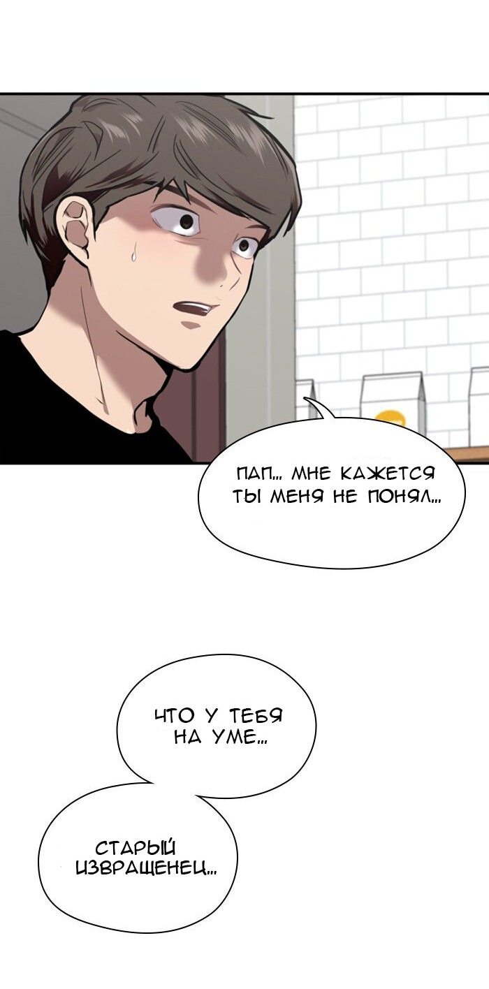 Страница 16 из 59