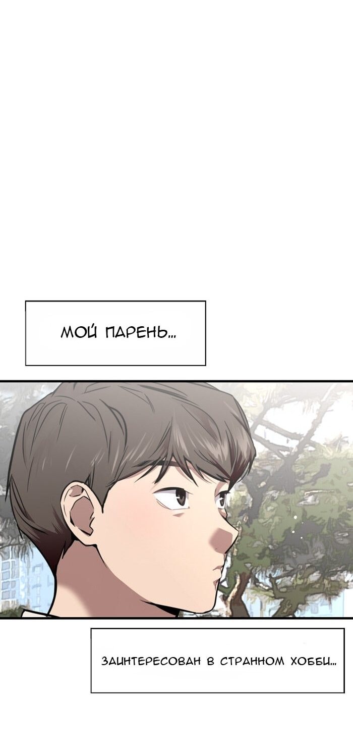 Страница 14 из 57