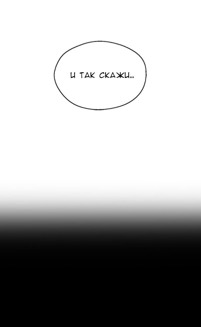 Страница 47 из 57