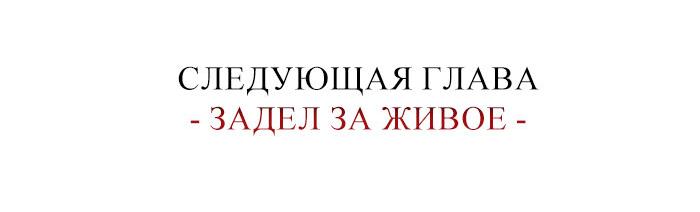 Страница 50 из 50