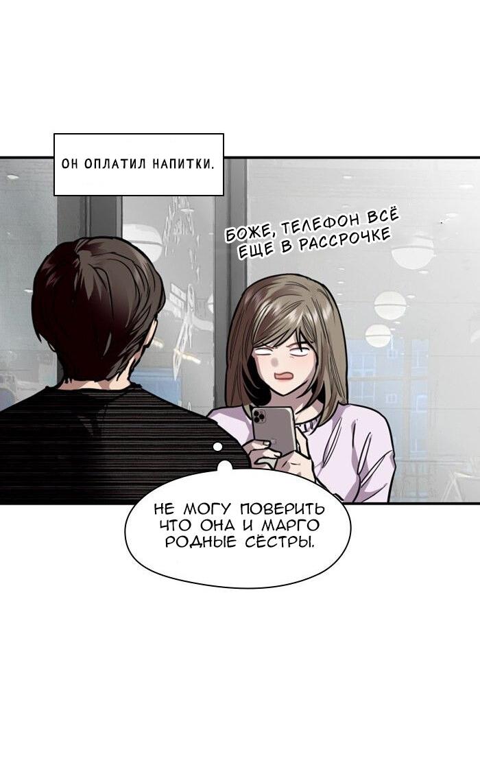 Страница 13 из 50