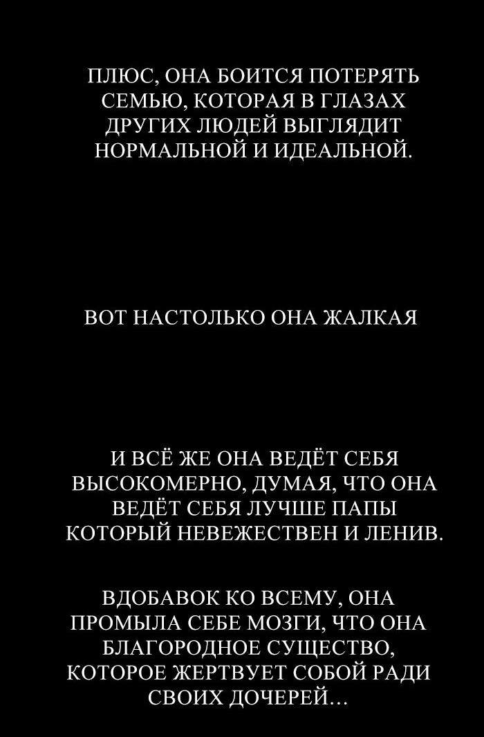 Страница 35 из 50