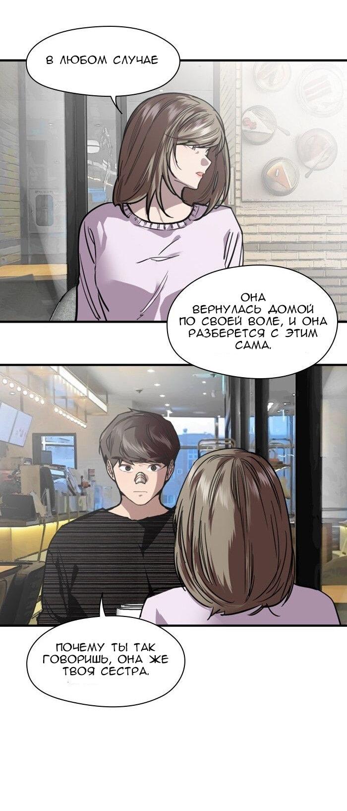 Страница 29 из 50