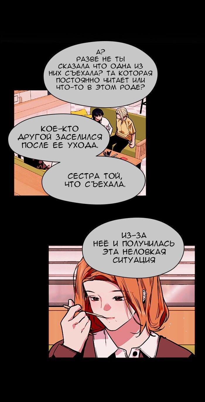 Страница 17 из 37