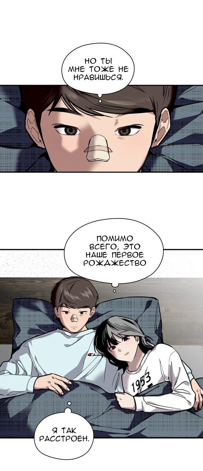 Страница 19 из 37