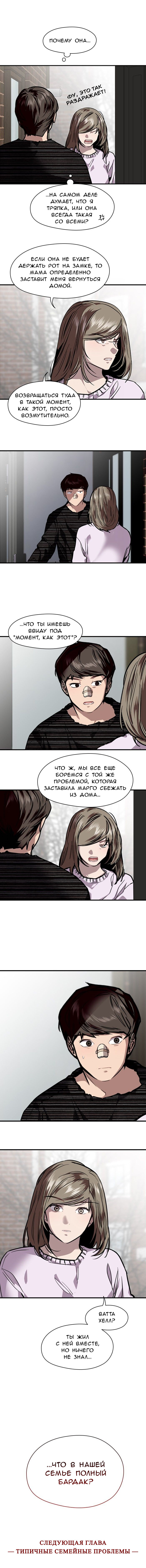 Страница 37 из 37