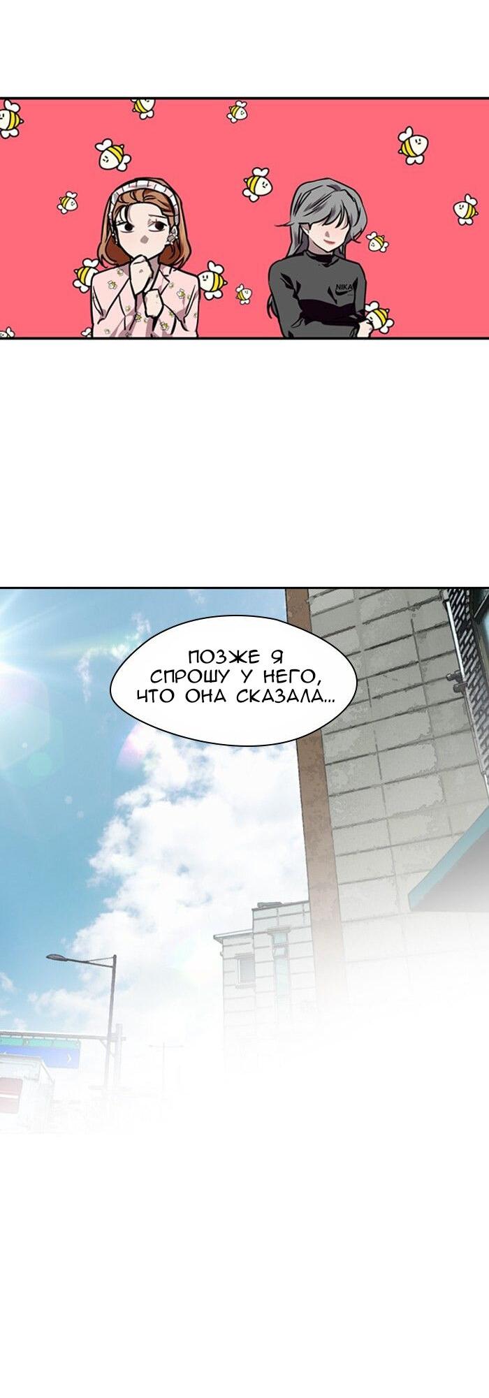Страница 35 из 37