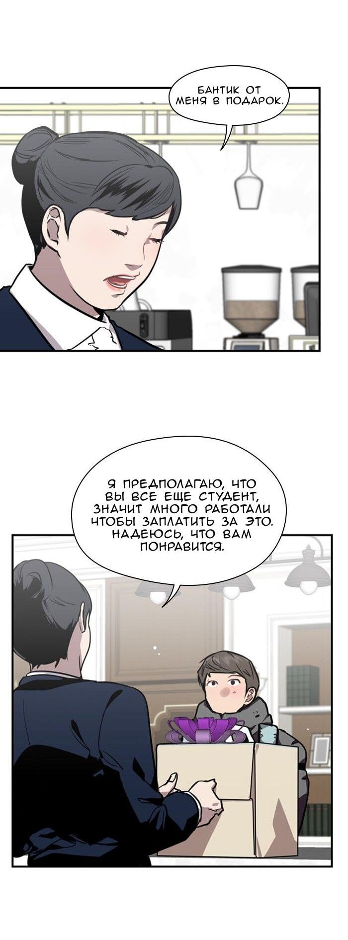 Страница 13 из 33
