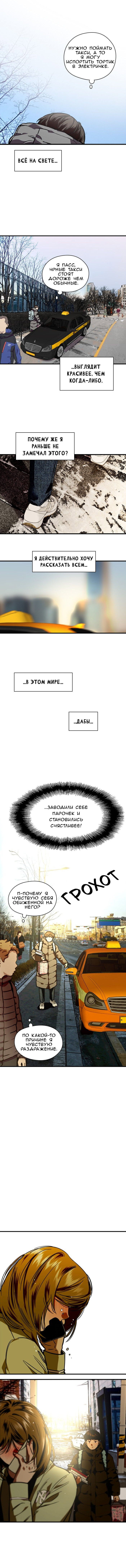 Страница 15 из 33