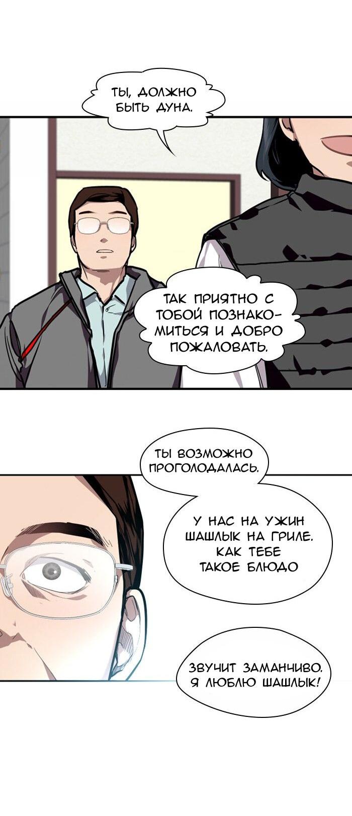 Страница 20 из 57
