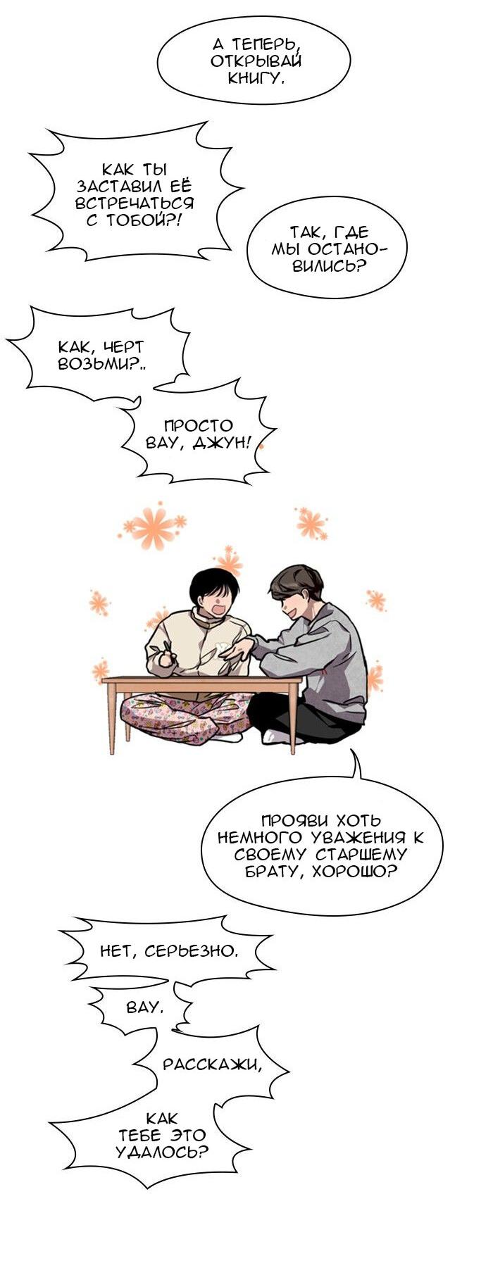 Страница 11 из 57