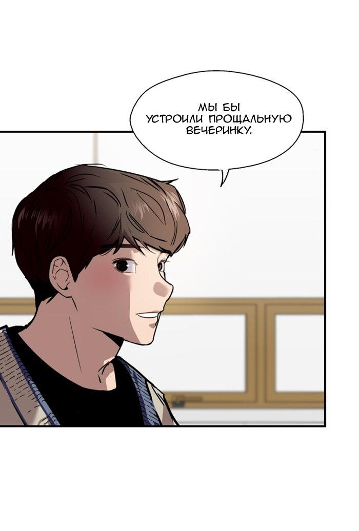 Страница 35 из 65