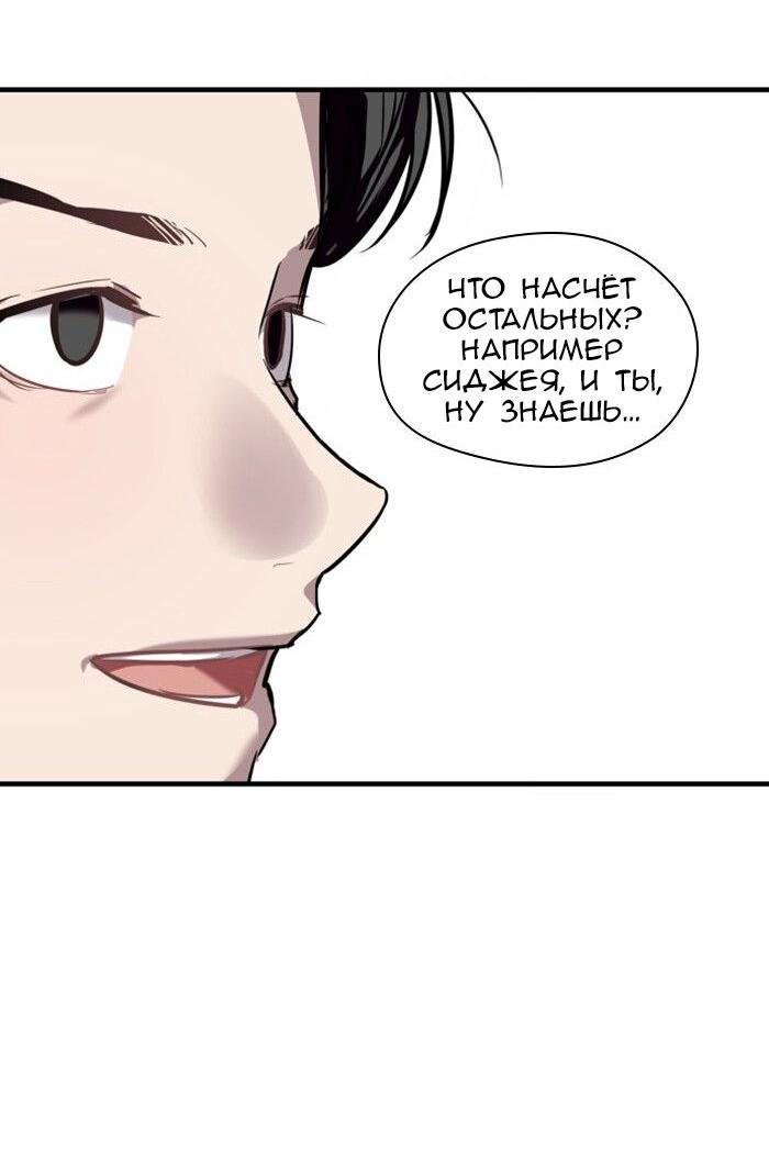 Страница 36 из 73