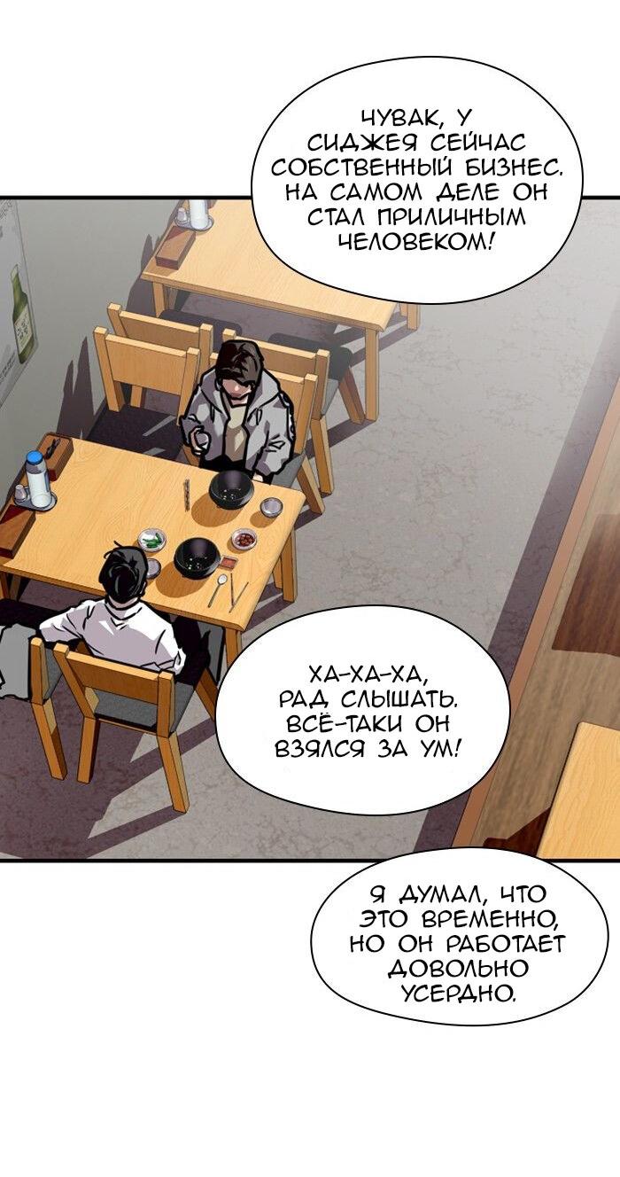 Страница 37 из 73