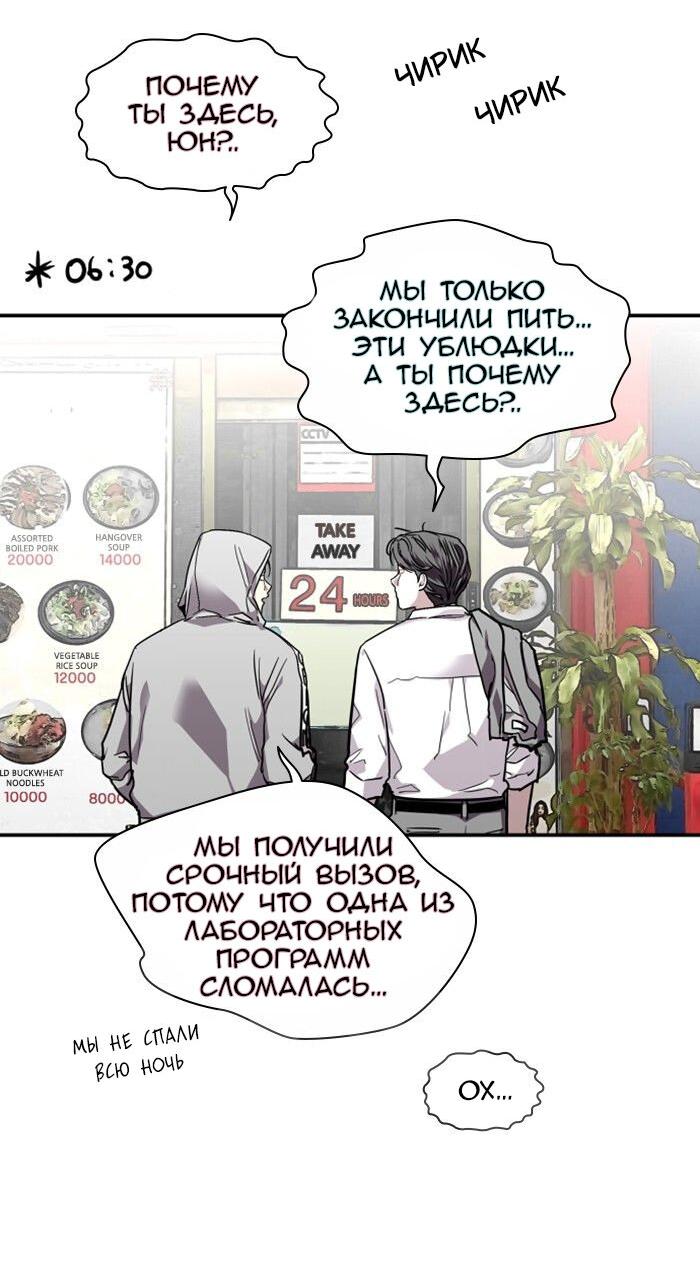 Страница 23 из 73
