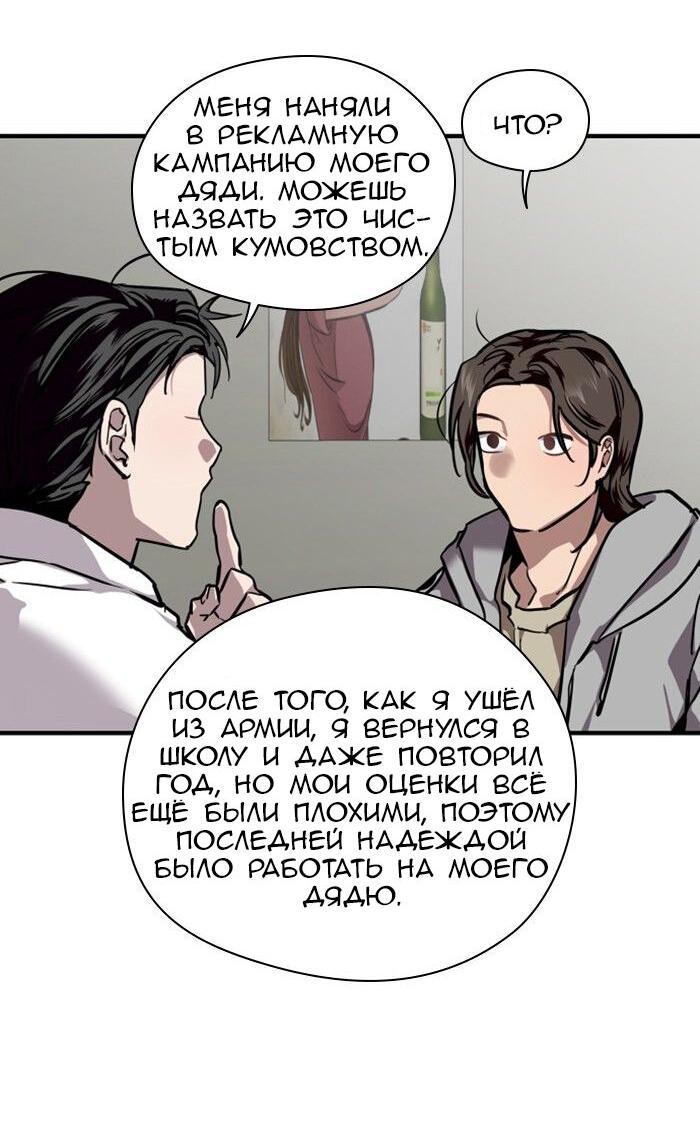 Страница 40 из 73