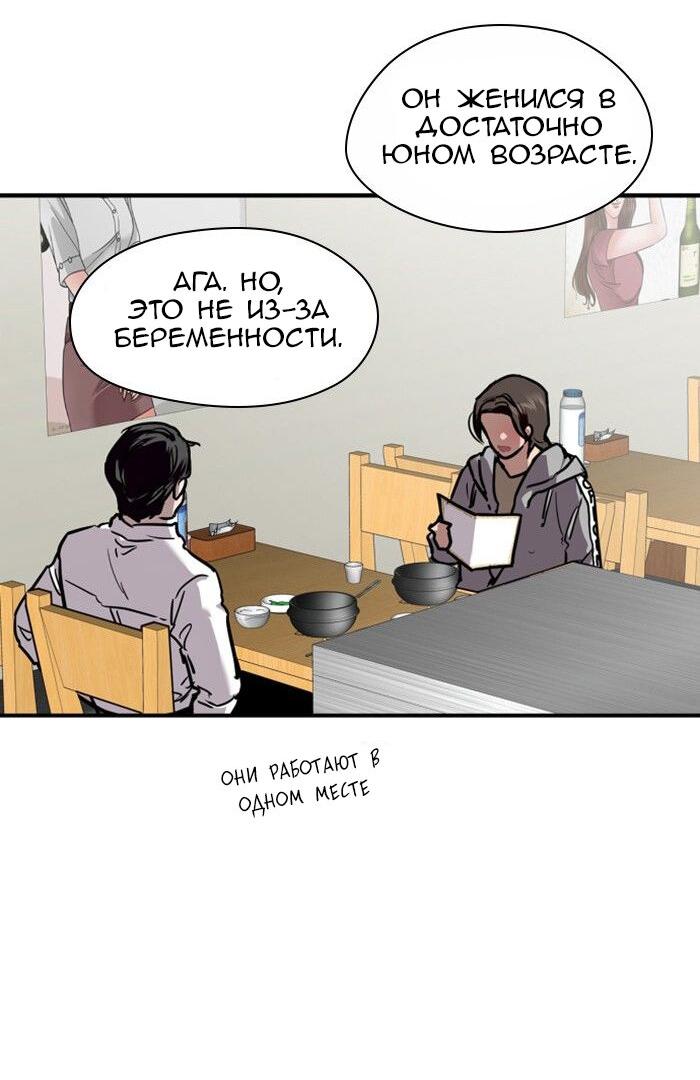 Страница 31 из 73
