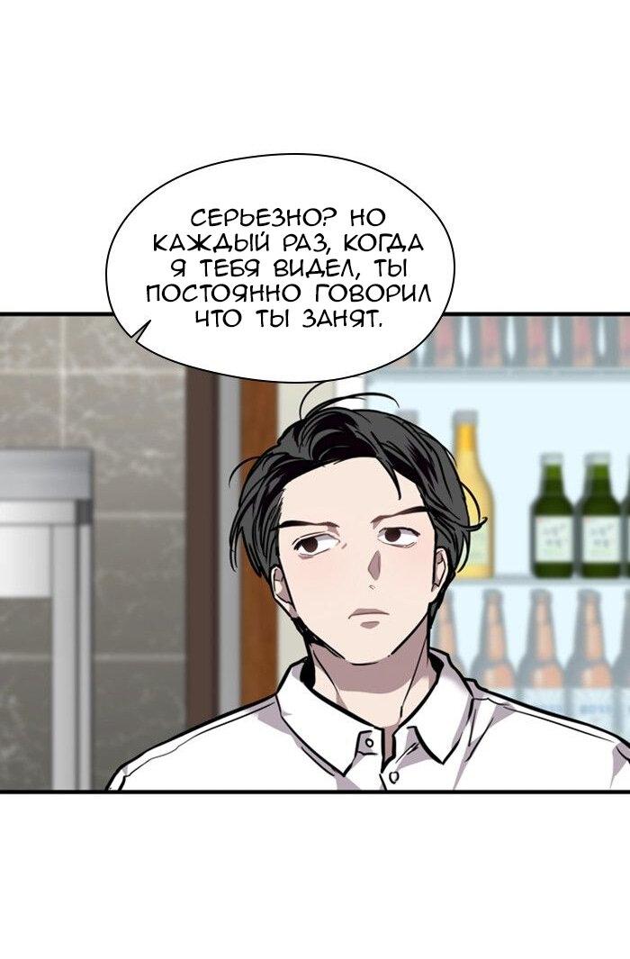 Страница 41 из 73