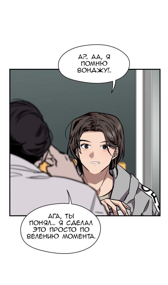 Страница 48 из 73