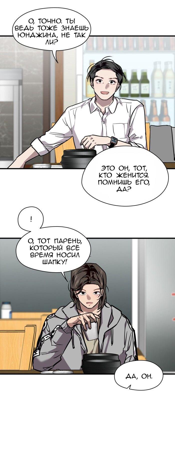 Страница 29 из 73