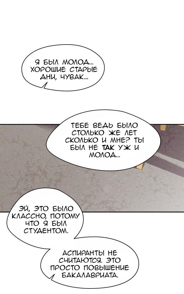 Страница 51 из 73