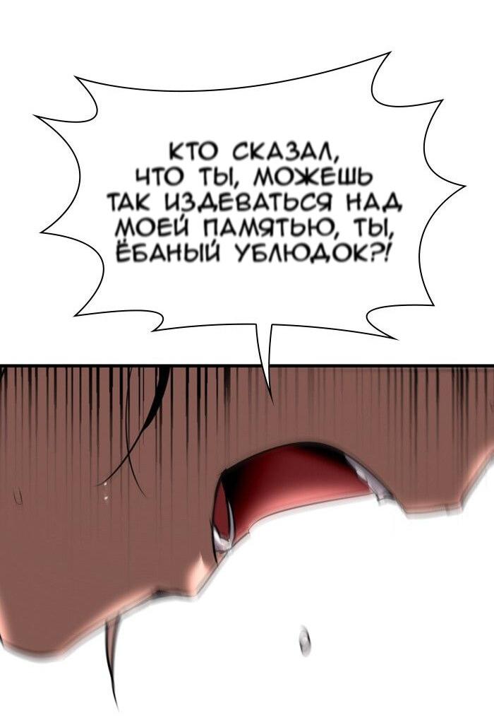 Страница 68 из 73