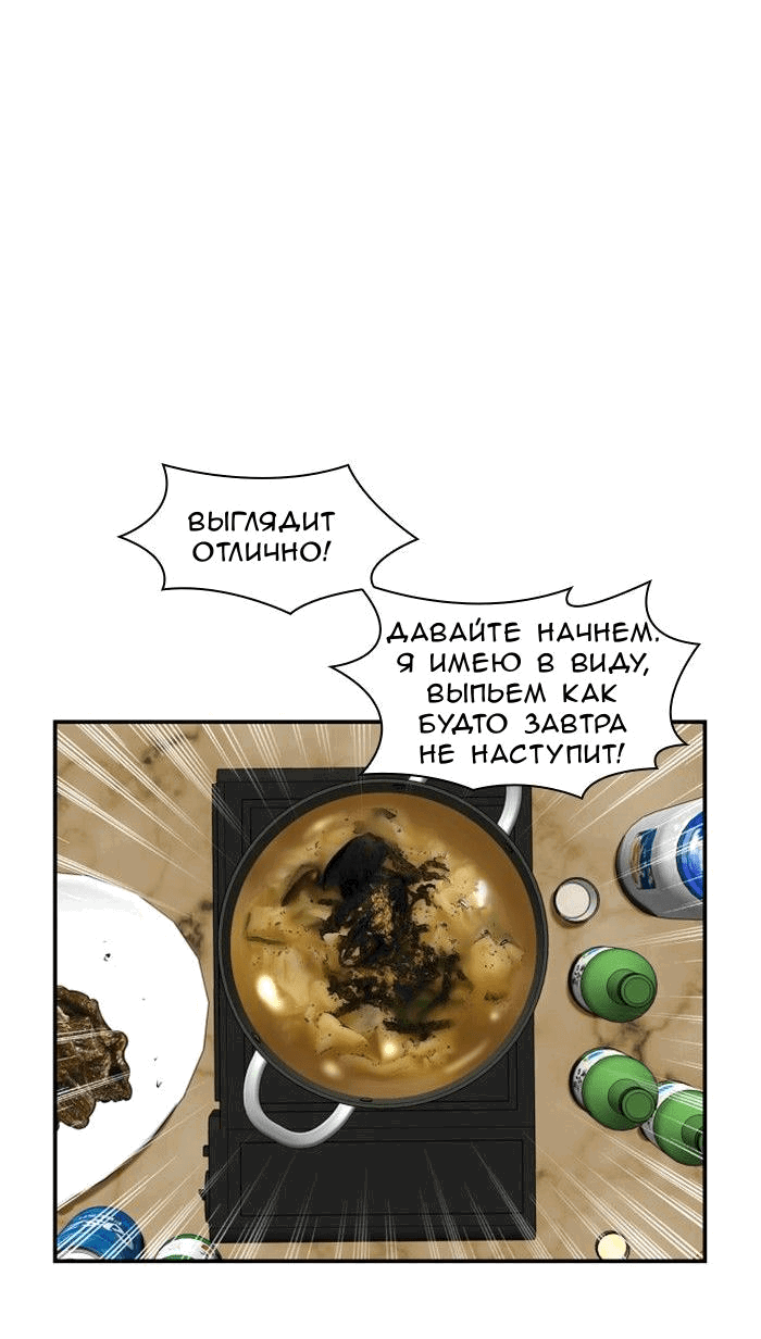 Страница 9 из 62