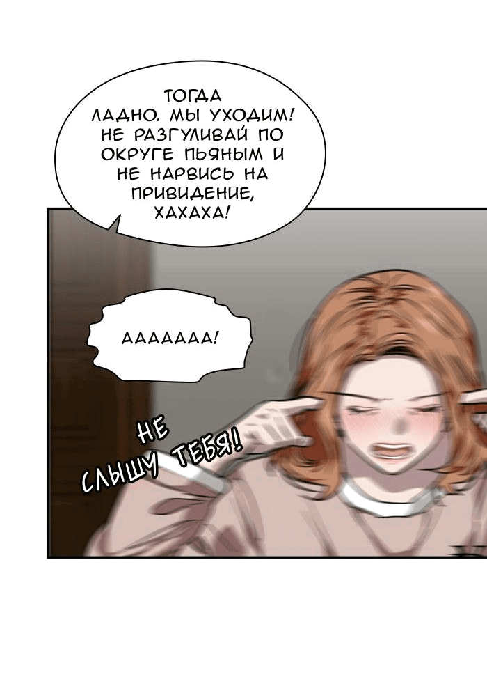 Страница 33 из 62