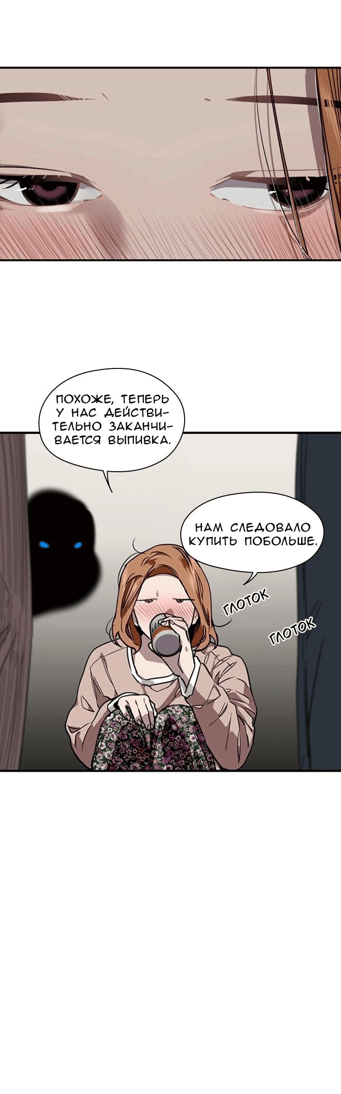 Страница 21 из 62