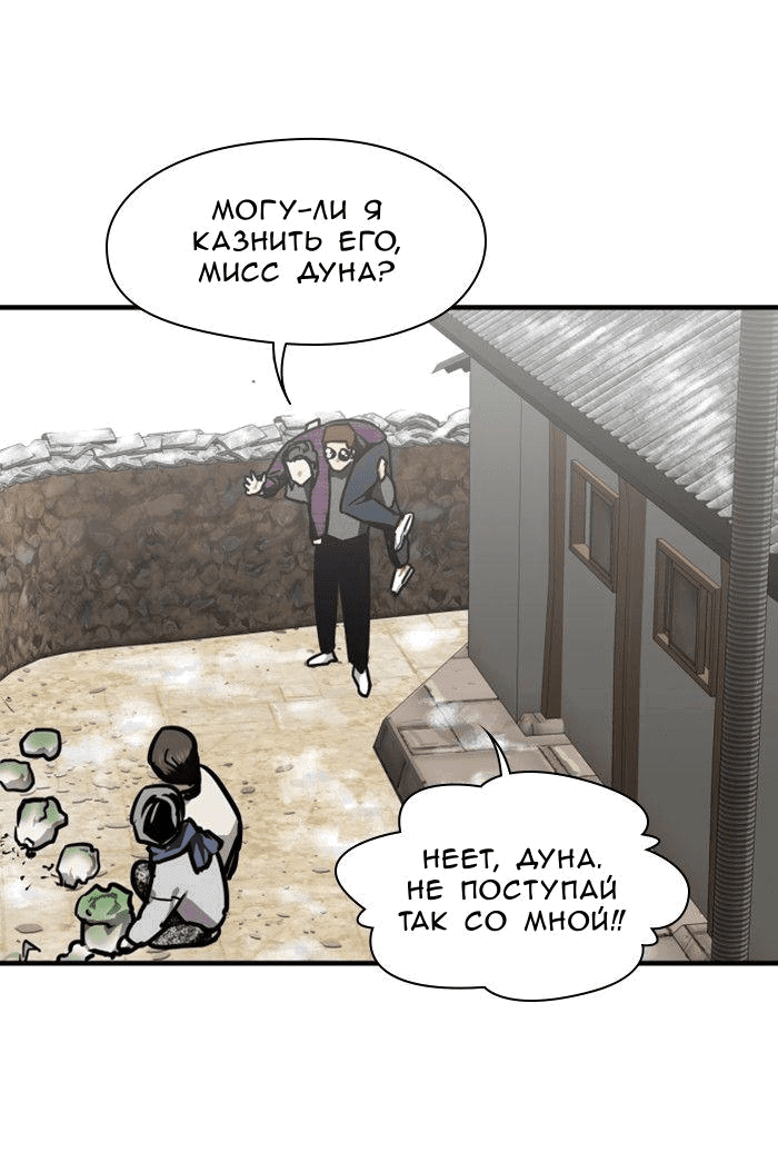 Страница 36 из 47
