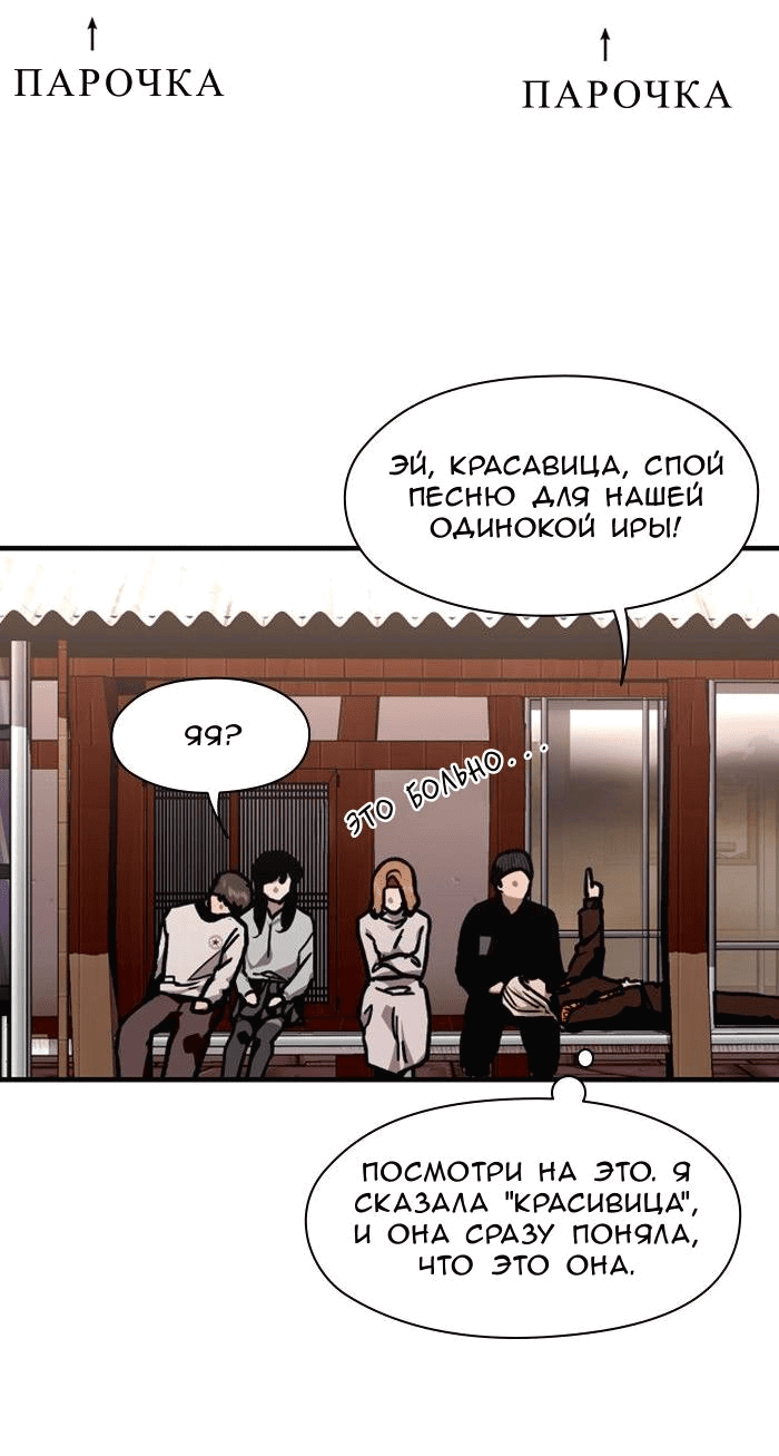 Страница 43 из 47