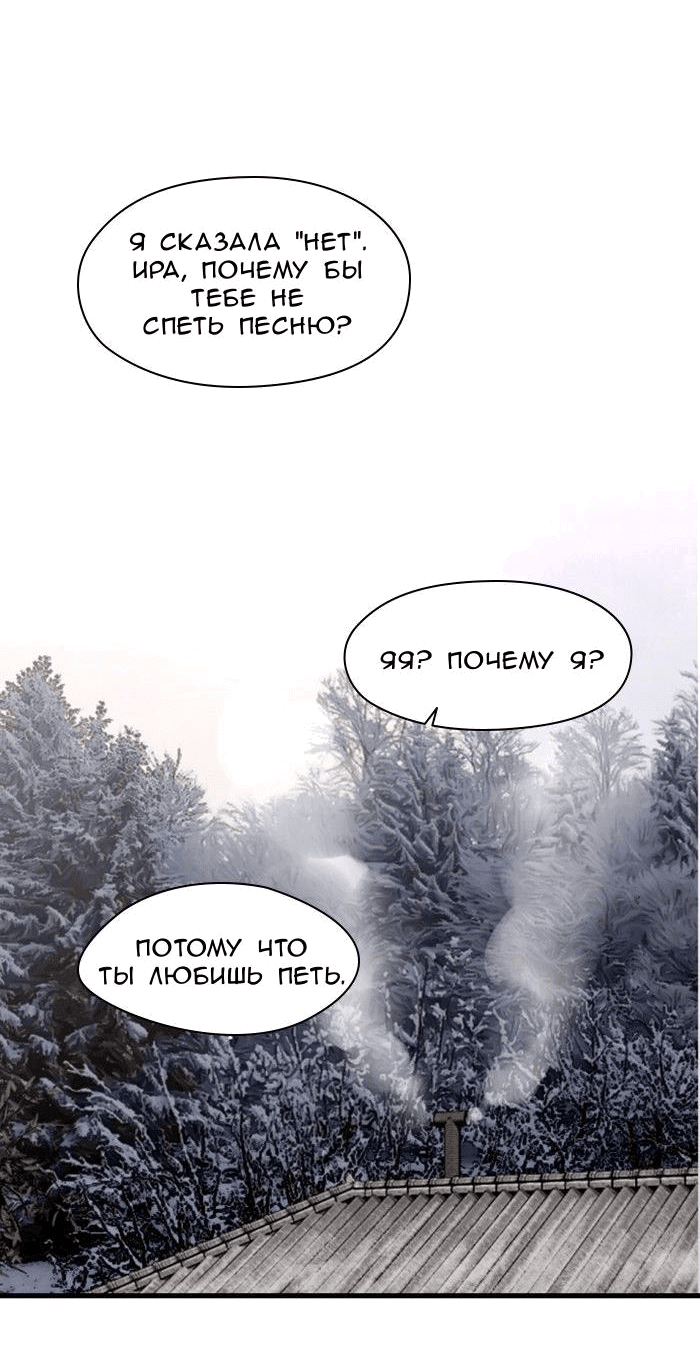 Страница 45 из 47