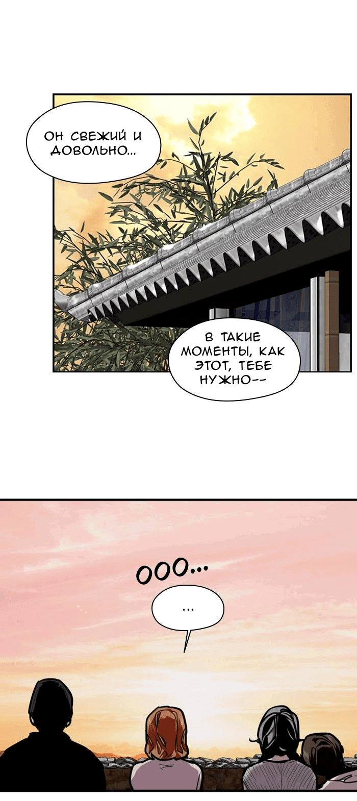 Страница 42 из 47