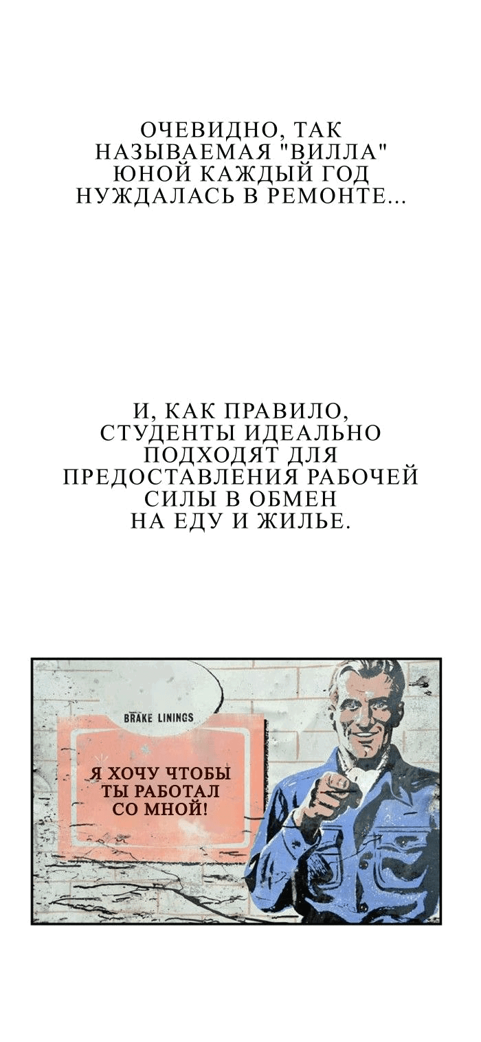 Страница 12 из 47